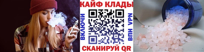 Продажа наркотиков Севск A PVP  COCAIN  ГАШИШ  Мефедрон  Бошки Шишки 