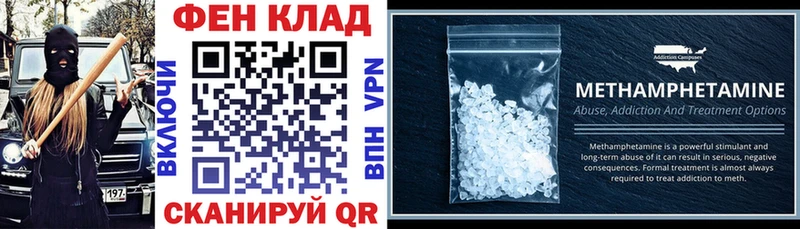 Амфетамин Premium Севск