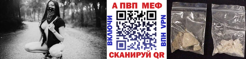 A PVP VHQ Севск