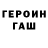 Метадон белоснежный AyoGlitchy YT