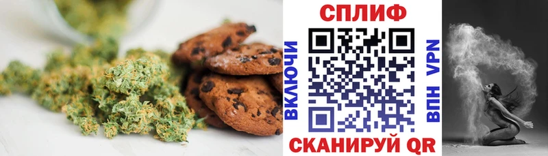 Canna-Cookies конопля  Севск 