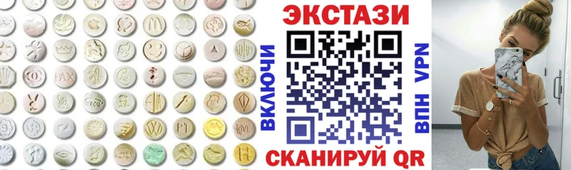Экстази таблы  даркнет сайт  Севск 