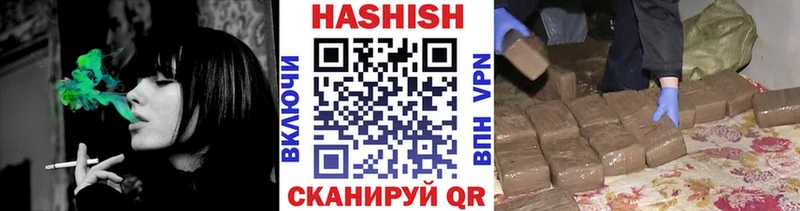 ГАШИШ hashish  Севск 