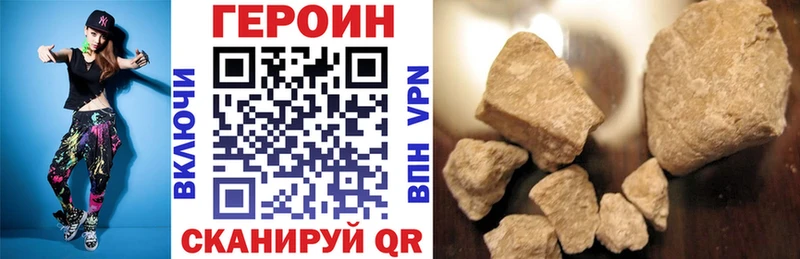 Героин афганец  где купить   Севск 