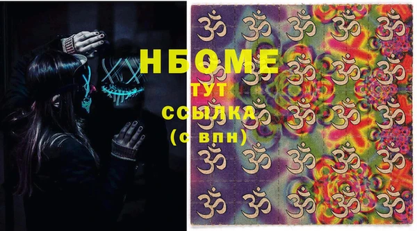 гашик Балабаново