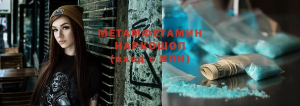 мескалин Покров