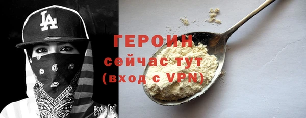 сатива Баксан