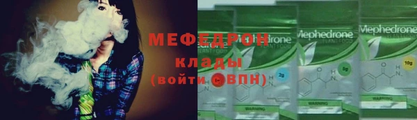 сатива Баксан