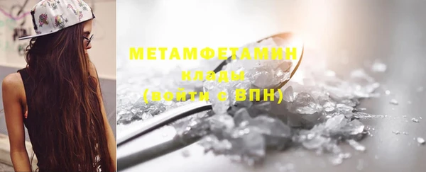 героин Покровск