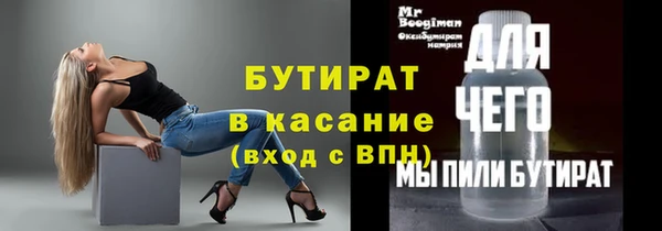 мескалин Покров