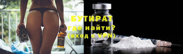 гашик Балабаново