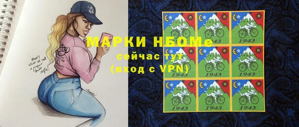 мескалин Покров