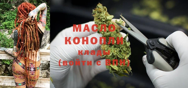 сатива Баксан