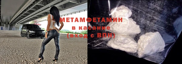 сатива Баксан