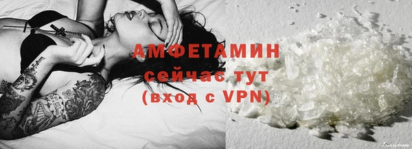 альфа пвп Покачи