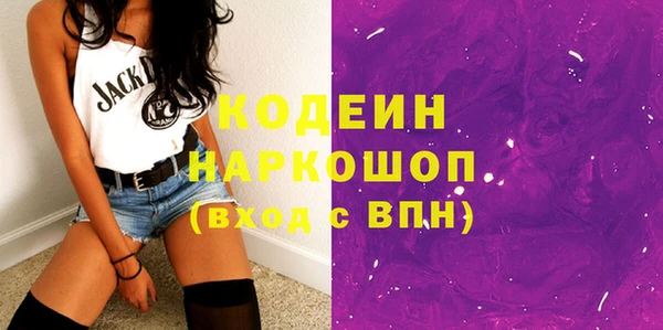 альфа пвп Покачи