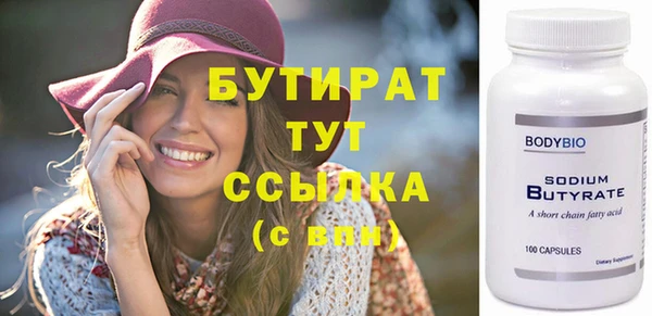 альфа пвп Покачи