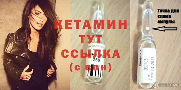 СК Балахна