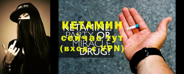мескалин Покров