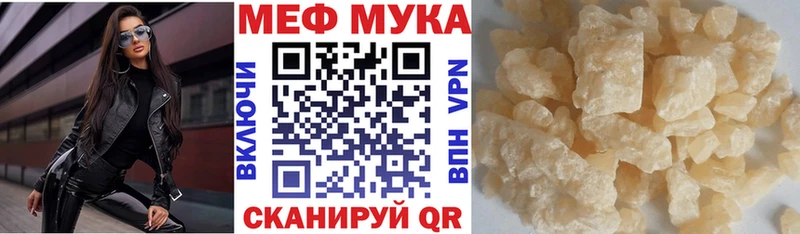как найти закладки Севск МЕФ 4 MMC