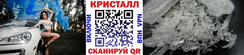 наркотики Севск МЕТАМФЕТАМИН пудра
