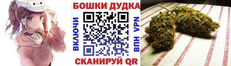Каннабис MAZAR  купить  цена  Севск 